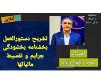 آگهی رایگان