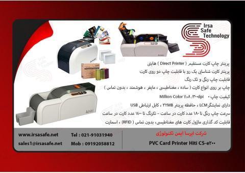 ریبون رنگی هایتی