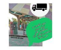 آگهی رایگان