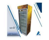 آگهی رایگان