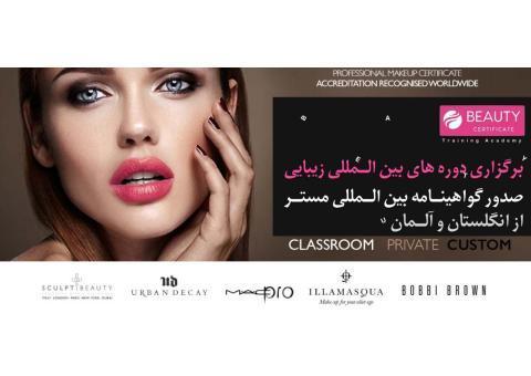 مدرک بین المللی ناخن