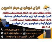 آگهی رایگان