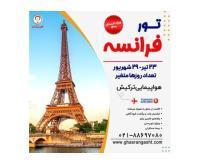 آگهی رایگان