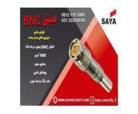 آگهی رایگان