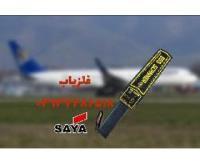 آگهی رایگان