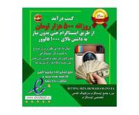 آگهی رایگان