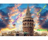 آگهی رایگان