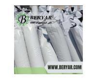 آگهی رایگان