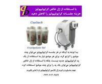 آگهی رایگان