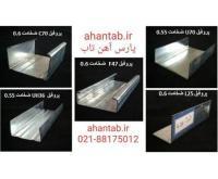 آگهی رایگان