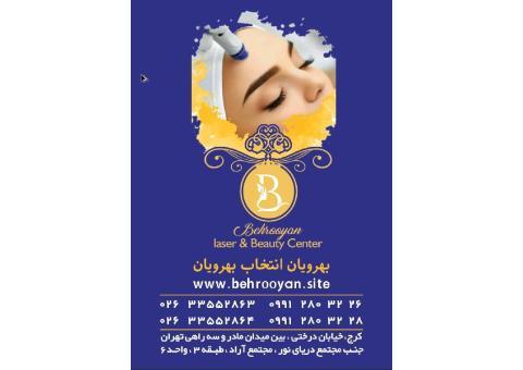 مرکز تیزر و زیبایی بهرویان