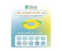 آگهی رایگان