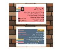 آگهی رایگان