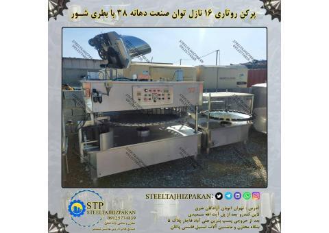 پرکن دهانه 38 توان صنعت دست دوم