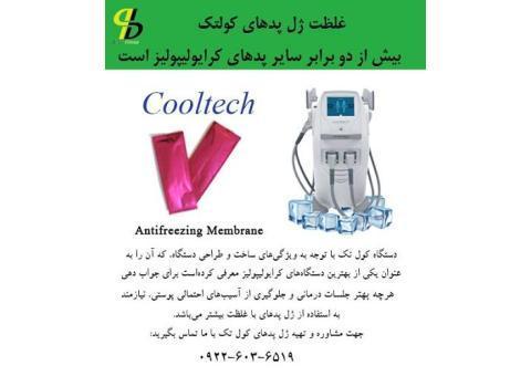 غلظت ژل پدهای کولتک بیش از دو برابر سایر پدهاست
