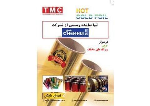 فروش  طلاکوب