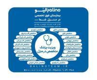 آگهی رایگان