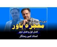 آگهی رایگان