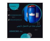 آگهی رایگان