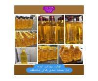 آگهی رایگان