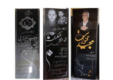 سنگ مزارو کتیبه لمینت