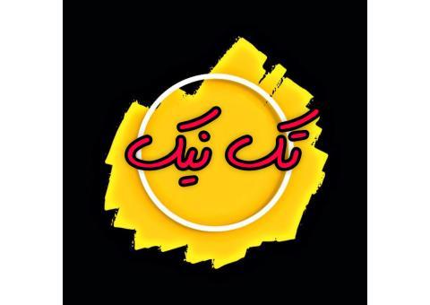ثبت شرکت تک نیک