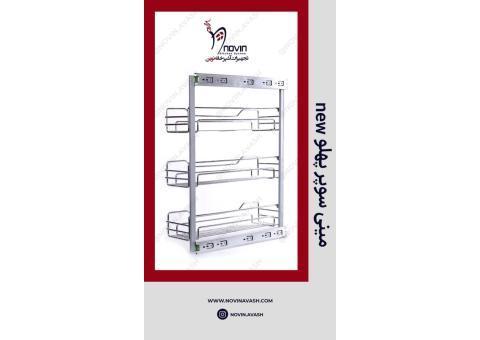 تجهیزات اشپزخانه سوپری