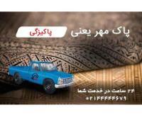 آگهی رایگان