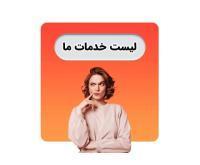 آگهی رایگان