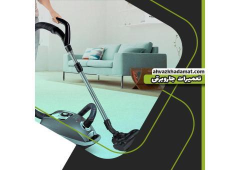 تعمیر جاروبرقی در اهواز