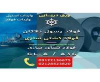 آگهی رایگان