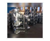 آگهی رایگان