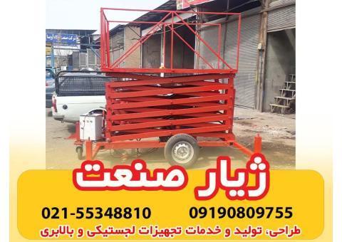 فروش بالابر آکاردئونی یا قیچی ژیار صنعت ماهور