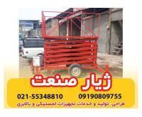 آگهی رایگان