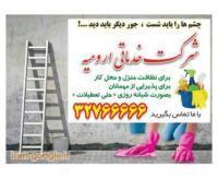 آگهی رایگان