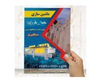 آگهی رایگان