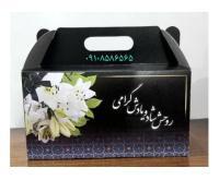 آگهی رایگان