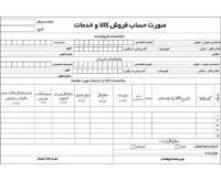 آگهی رایگان