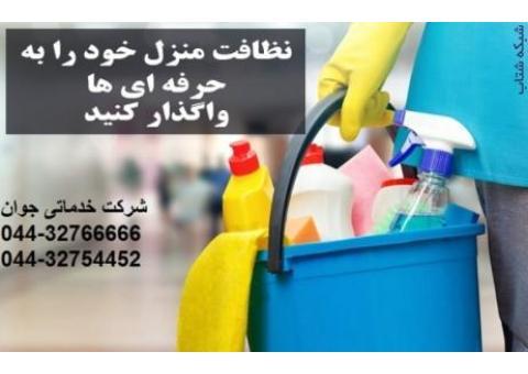 کارگر خدماتی در ارومیه