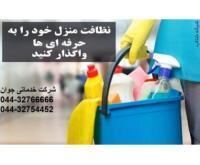 آگهی رایگان