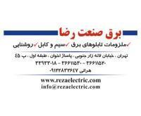 آگهی رایگان