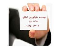 آگهی رایگان