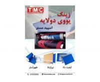 آگهی رایگان