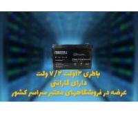 آگهی رایگان