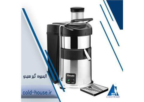 آبمیوه گیری صنعتی کلدهاوس(خانه سرما)