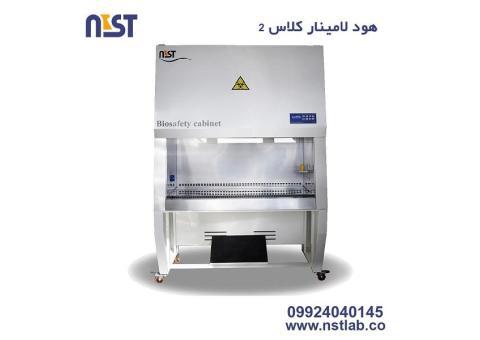فروش هود لامینار کلاس 2