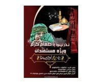 آگهی رایگان