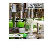 آگهی رایگان