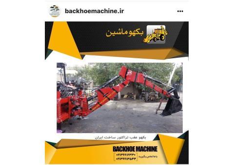 تولید کننده بیل جلو و عقب انواع تراکتور