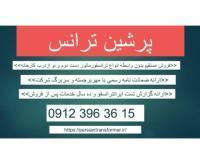 آگهی رایگان